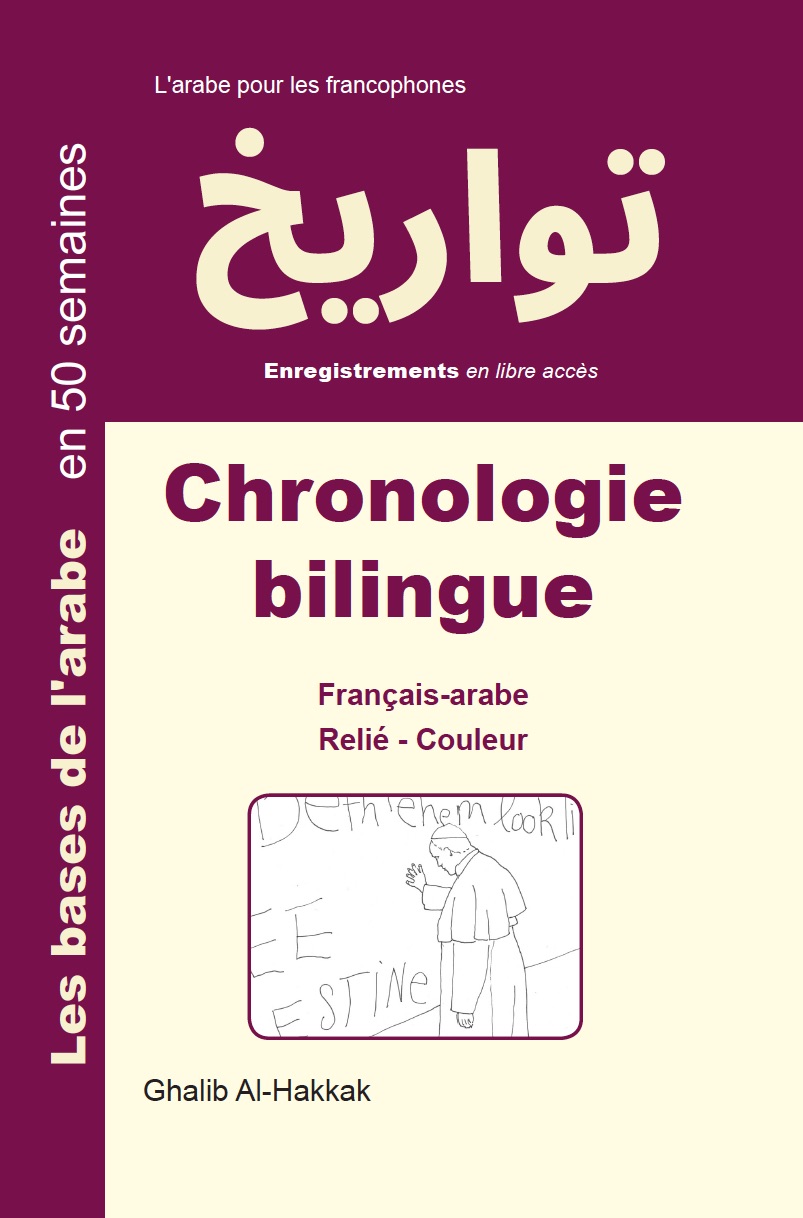 Chronologie-6x9-couv