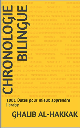 chrono-ebook
